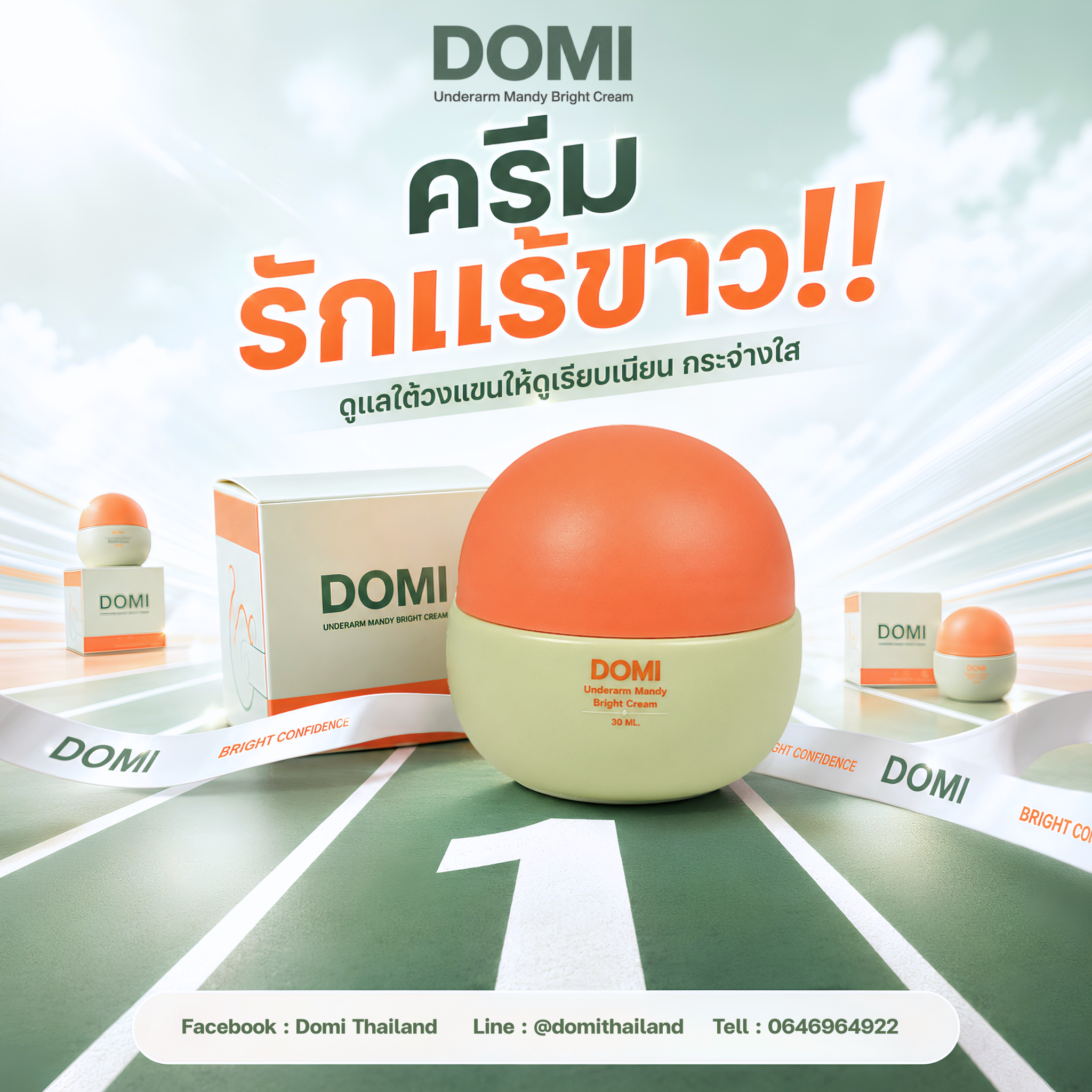 DOMI Underarm Mandy Bright Cream